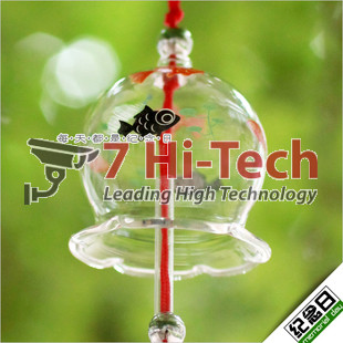 Chuông Gió Nhật Bản- MS48