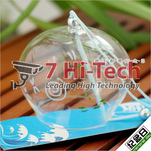 Chuông Gió Nhật Bản- MS13